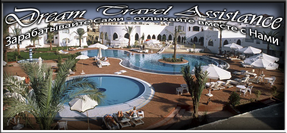 Egypt, Sharm El Sheikh, Информация об Отеле (Falcon Inn Viva) на сайте любителей путешествовать www.dta.odessa.ua